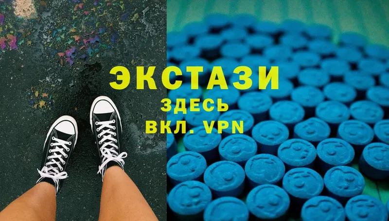 Ecstasy louis Vuitton  это как зайти  Гусев 