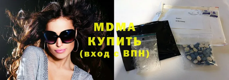 MDMA Molly  KRAKEN ссылки  Гусев 